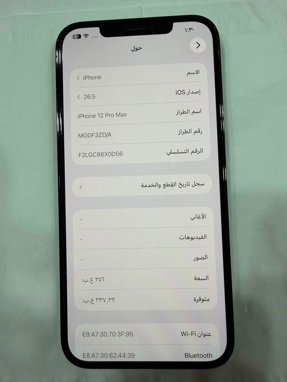 iPhone 12 pro max
الجهاز مكفول وكلش نظيف بدون اي شخط 
الكارتونه موجوده 
ممبدل اي شي شرط الفحص 
ذاكرة 256

السعر 550 الف


**إذا كنت صاحب هذا الإعلان وتريد حذفه لأي سبب، رجاءا أرسل رسالة إلى الدعم الفني**