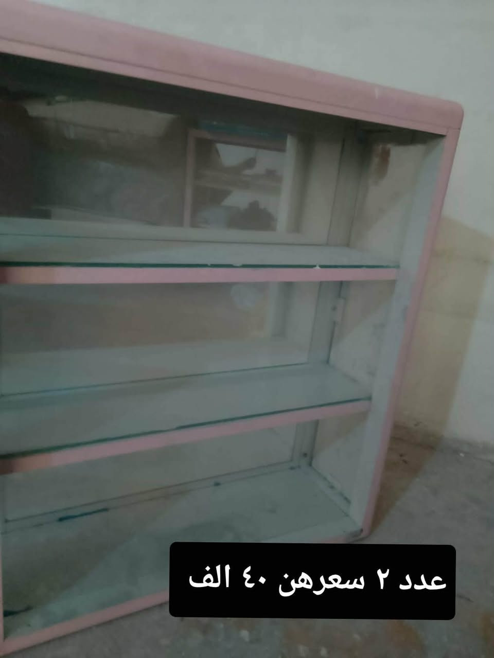 العنوان الشعب


**إذا كنت صاحب هذا الإعلان وتريد حذفه لأي سبب، رجاءا أرسل رسالة إلى الدعم الفني**