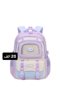 حقائب مدرسية • ٢٠٢٦ • توصيل