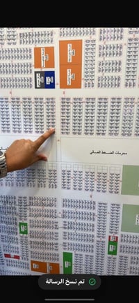 نفط شارع20 العرضاني مساحته280 متر السعر 105 الاتصال على الرقم 07762695...
