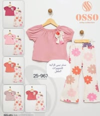 ✨🔥 عرض خاص ومميز 🔥✨ تراك بناتي تركي 🇹🇷 جودة عالية وخامة مريحة تناسب ال...