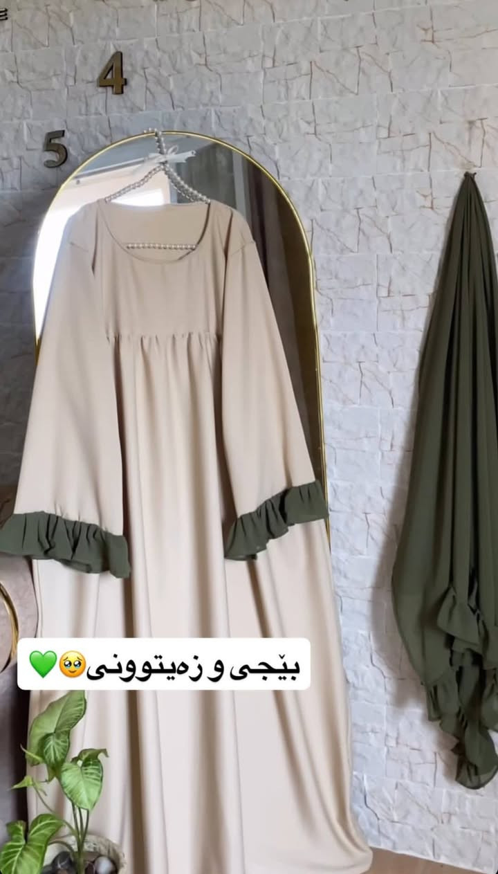 سێتێکێی تایبەت و ناسک 🥹💚🩷
تایبەت بۆ ئەم ڕەمەزان و جەژنە✨
بە ڕەنگی دڵخوازی خۆت🥹 
بەگونجاترین نرخ بۆتان ئەدورین✂️🪡🧵
بۆ زانینی نرخ و داواکردن نامە بنێرن📩
تەنها لە حیجابی ئامینە 🙂‍↔️
#گەیاندنمان_هەیە_بۆ_هەموو_کوردستان🚚🚚🚚📥📥📥💯 #حیجابی_ئیسلامی_جوانترین_ناخ_دەبەخشێت_بە_مرۆڤ_❤️ #حیجاب👑🧕 #explore #حیجابەکەم_تاجی❤_سەرمە


**إذا كنت صاحب هذا الإعلان وتريد حذفه لأي سبب، رجاءا أرسل رسالة إلى الدعم الفني**