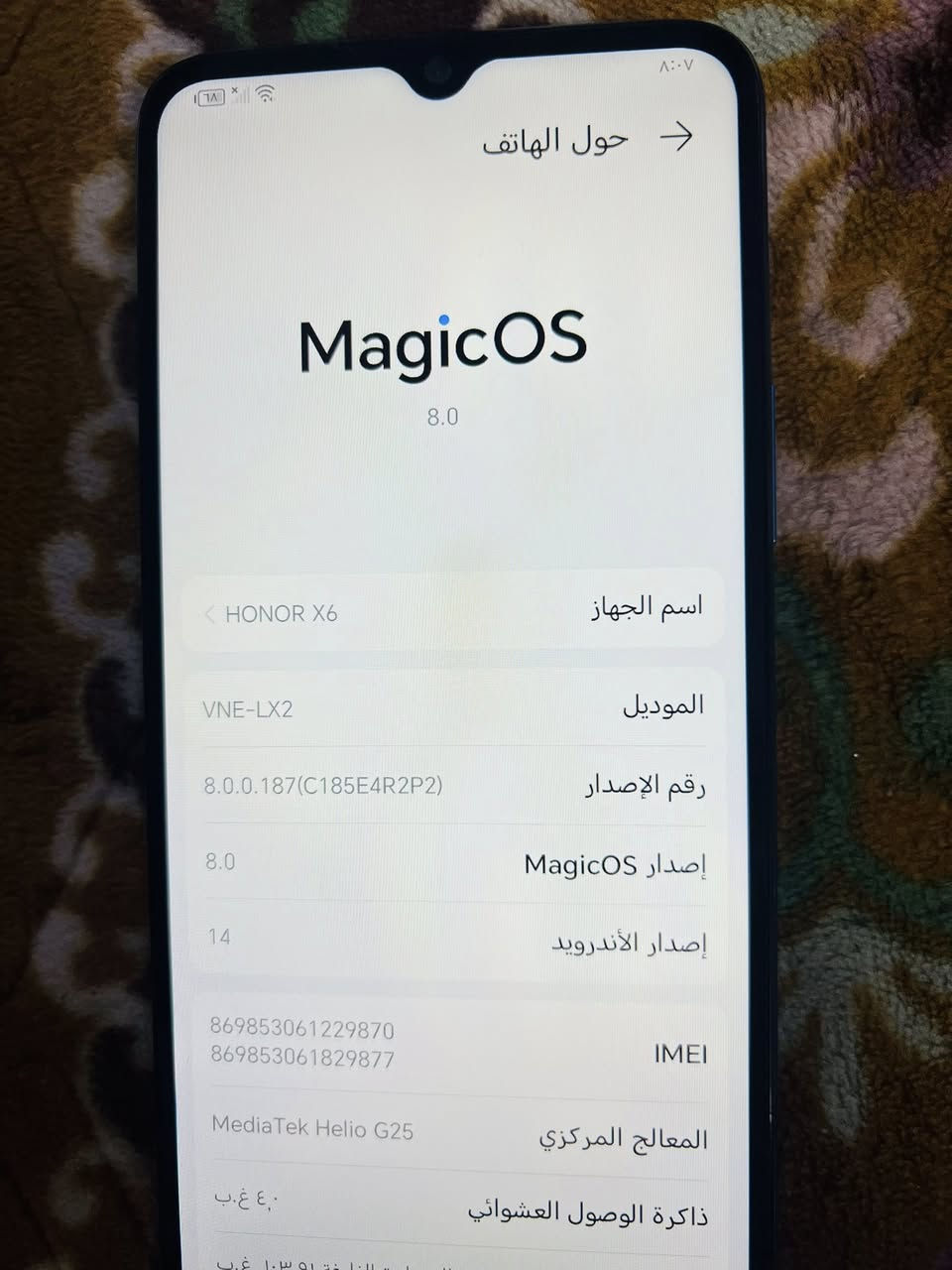 السلام عليكم هونر ذاكره ١٢٨ اخو الجديد المكان بغداد الوزيرية توصيل ماعندي سعره ٨٠ الف


**إذا كنت صاحب هذا الإعلان وتريد حذفه لأي سبب، رجاءا أرسل رسالة إلى الدعم الفني**