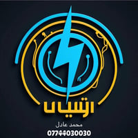 ⚡ كادر محمد  عادل المختص لأعمال الكهرباء ⚡  تأسيس كهرباء منازل من الصف...