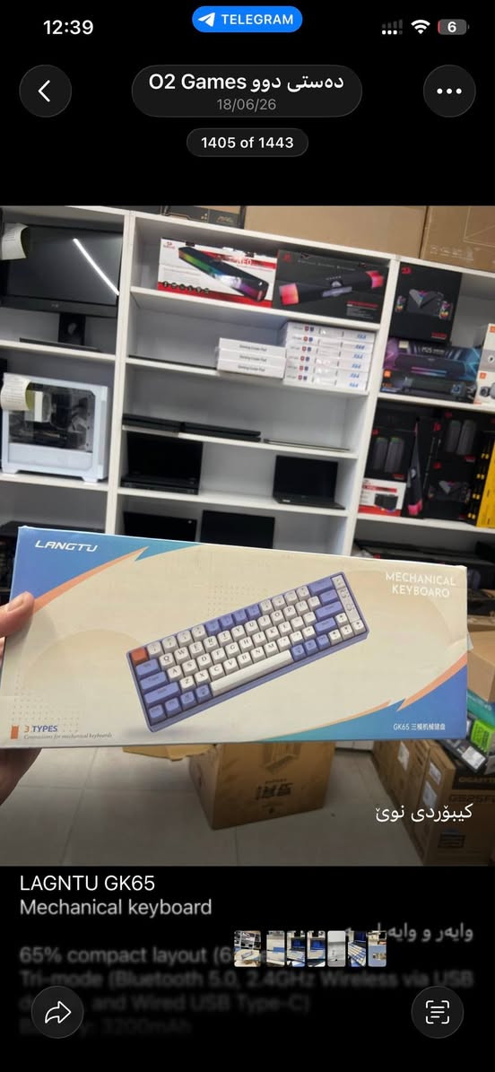 its only openbox and work on pc '. xbox'. mobile andnits wire and wireless and mechanicel and have led


**إذا كنت صاحب هذا الإعلان وتريد حذفه لأي سبب، رجاءا أرسل رسالة إلى الدعم الفني**