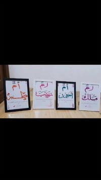 لوحة الاسم • ورد طبيعي • توصيل لجميع المحافظات