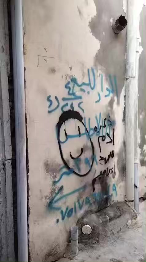 #عررررررررووووووض
مكتب الاطلس للعقار 🏭

دار للبيع مساحه 296متر 🏠

دار بناء قديم جاهز للسكن ✅

طابقين يتكون من 4غرف +مشتملات ✅

#مشتملات ارضي ✅

العنوان الموصل القديمه المكاوي منطقة ✅

جمشيد قرب معمل الجرزات✅

سند ملك صرف شرط التحويل ✅
📞☎️***********
📞☎️***********
مكتب الاطلس يستقبل جميع العروضات
تجاري سكني زراعي
