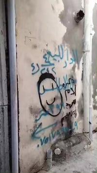 الموصل • ٢٩٦م • ٤غرف