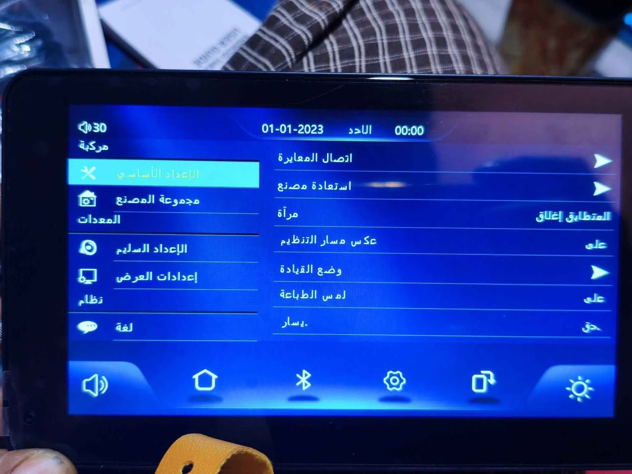ارضيات جلد حجم كبير  وشاشة دشبول  للسيارات السعر داخل الصور البصرة, العراق


**إذا كنت صاحب هذا الإعلان وتريد حذفه لأي سبب، رجاءا أرسل رسالة إلى الدعم الفني**