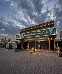 عيادة بيطرية • دوميز • فندقة ولقاحات