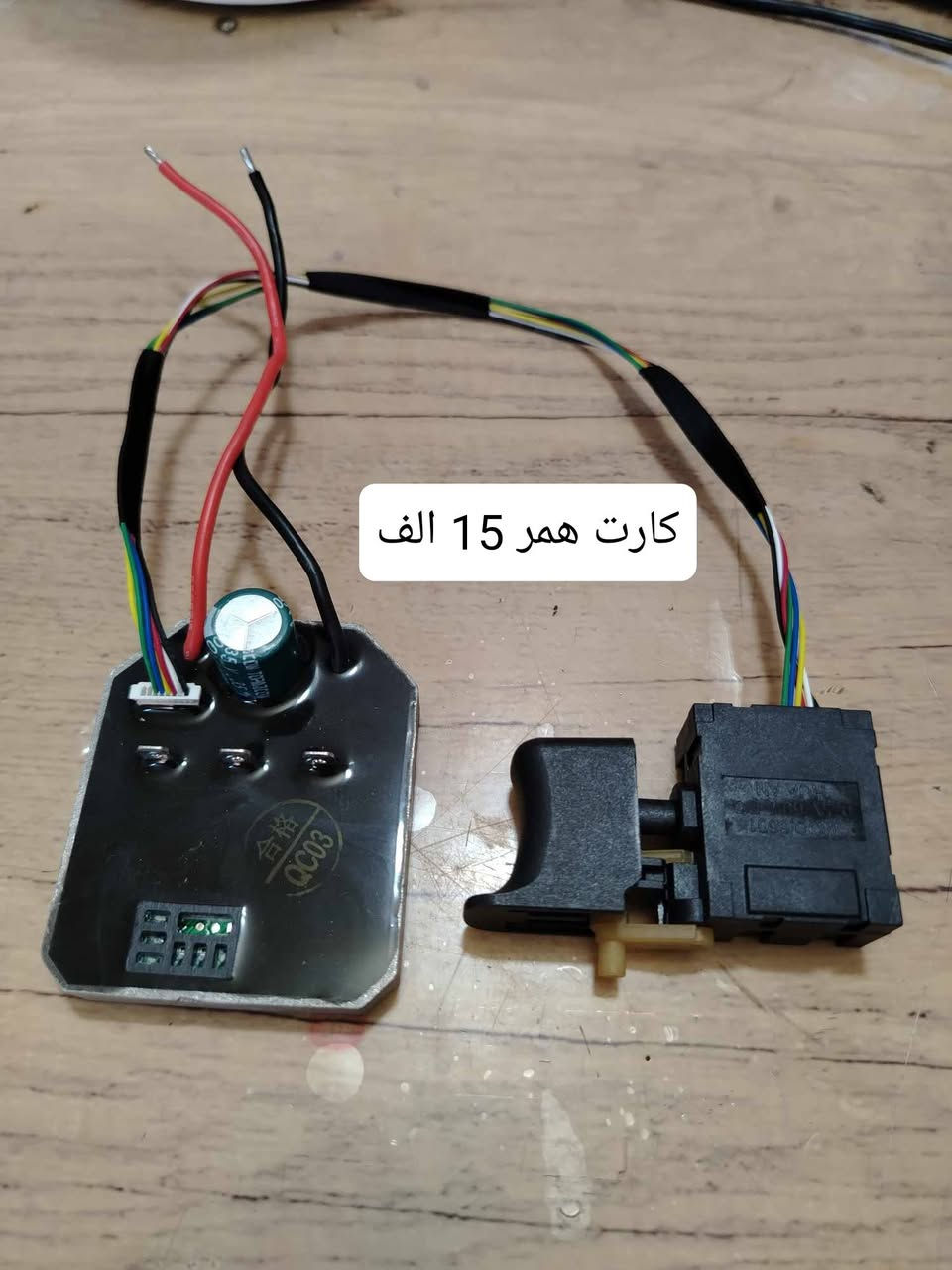 يعنوان نجف مقابل قرية الغدير عامود رقم ٢٧٠
فرع الموسسة العالية 4طوابق 
***********  
موجود توصيل كل محافظات العراق .5 الف
