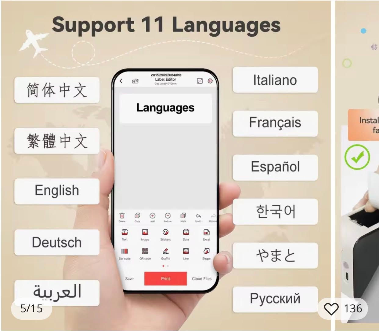 طابعة ملصقات حرارية لاسلكية محمولة P15 تعمل بتقنية البلوتوث، طابعة بدون حبر، ملصقات لاصقة يمكنك صنعها بنفسك مثل Marklife P15 P12 بسعر 12000


**إذا كنت صاحب هذا الإعلان وتريد حذفه لأي سبب، رجاءا أرسل رسالة إلى الدعم الفني**