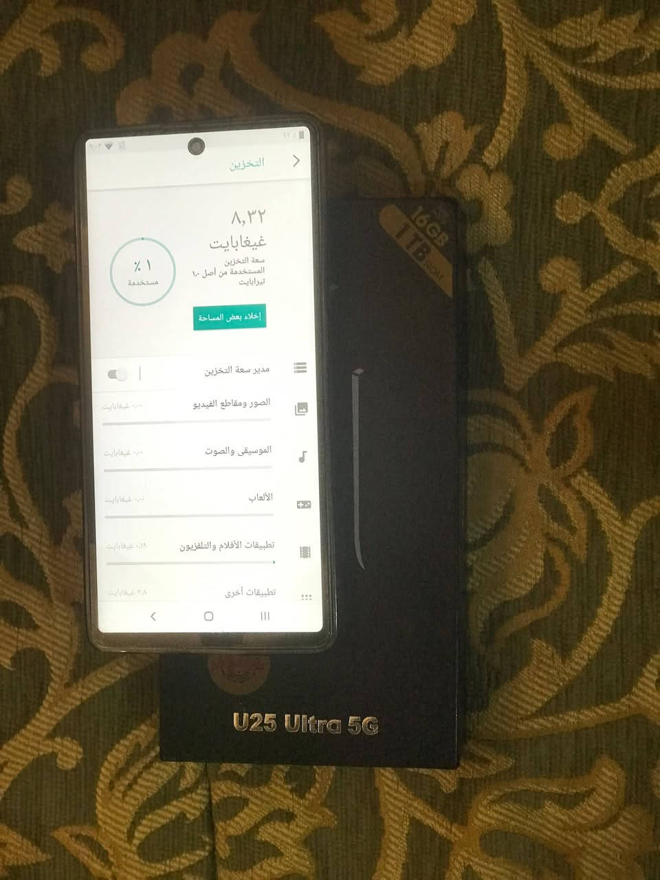 سامسونج النسخه المطابقة
تلفون s25 للبيع 
ذاكره 1 تيرا 
تلفون بلباكييت ونظيف ممستخدم 
للبيع ب 90 الف وبي مجال يوجد توصيل 
مراسله واتس 
***********
