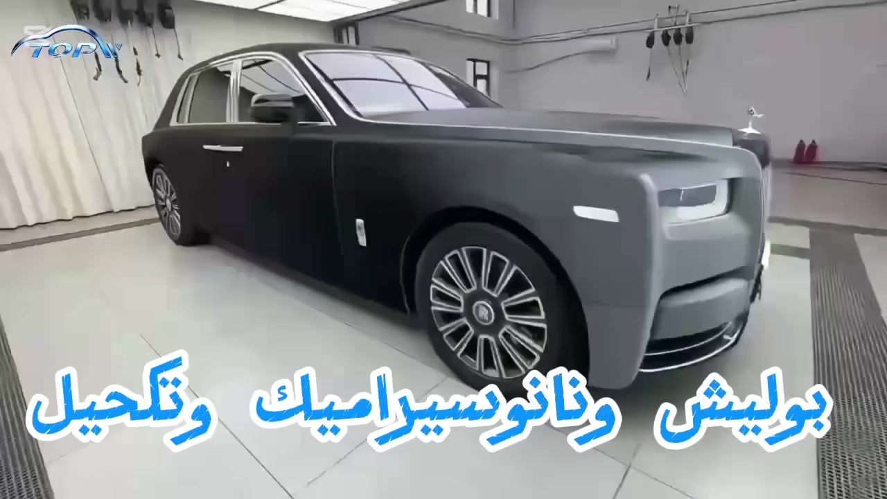 🌙✨ رمضان يجمع بين الصفاء… والتفاصيل الراقية ✨🌙
بمناسبة شهر الخير والبركة، نتقدم لزبائننا الكرام بأصدق التهاني والتبريكات، سائلين الله أن يجعله شهر رحمة ونجاح ورزق متجدد للجميع.
وفي أجواء رمضان المبارك، نُقدّم خدماتنا المتخصصة بعناية فائقة واحترافية عالية في:
🔹 البوليش الاحترافي متعدد المراحل
إزالة دقيقة للخدوش وآثار البهتان، واستعادة العمق الحقيقي للون الطلاء بلمسة احترافية مدروسة.
🔹 تقنية النانو سيراميك المتقدمة
حماية فائقة ولمعان زجاجي طويل الأمد، مقاومة للعوامل الجوية والأتربة مع طبقة عزل متينة تحافظ على هيبة سيارتك.
🔹 تكحيل احترافي للتفاصيل الدقيقة
إبراز جمالية الحواف والأجزاء الداكنة لإطلالة متكاملة تعكس الفخامة.
نؤمن أن العناية بالسيارة ليست خدمة عابرة… بل هوية وأناقة تُرى من النظرة الأولى.
📍 العنوان: شارع 14 رمضان – مقابل حلويات ياسر الحمداني
📞 للحجز والاستفسار: ***********
🕘 أوقات الدوام: يومياً من 9 صباحاً حتى 12 ليلاً
رمضان كريم…
دع سيارتك تتألق كما يليق بك ✨🚘
