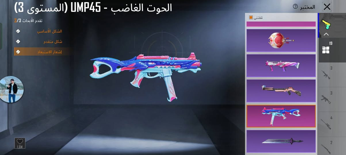 حسابين للبيع داخل الموصل 
السعر 120
التفاصيل خاص


**إذا كنت صاحب هذا الإعلان وتريد حذفه لأي سبب، رجاءا أرسل رسالة إلى الدعم الفني**