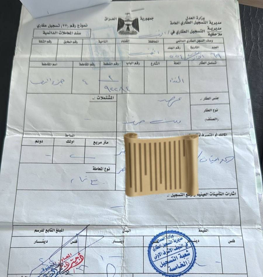 #للبيع عرصه 100متر و ركن طابو صرف في حي الموظفين الR1 شارع 10 و قرب شارع قنبر الرئيسي و قرب مجمع الأميرات و مقابل السفارة التركية و تمليك قديم مال موظف  رقم العقار 92284 #_السعر_30_معه_المجال

متواجد وأتساب و ماسنجر واتصال مباشر  #وشعدكم_عروض_دزوهن_خاص
وأتساب و اتصال مباشر اثير  ***********
وأتساب و اتصال مباشر اسيا ***********
