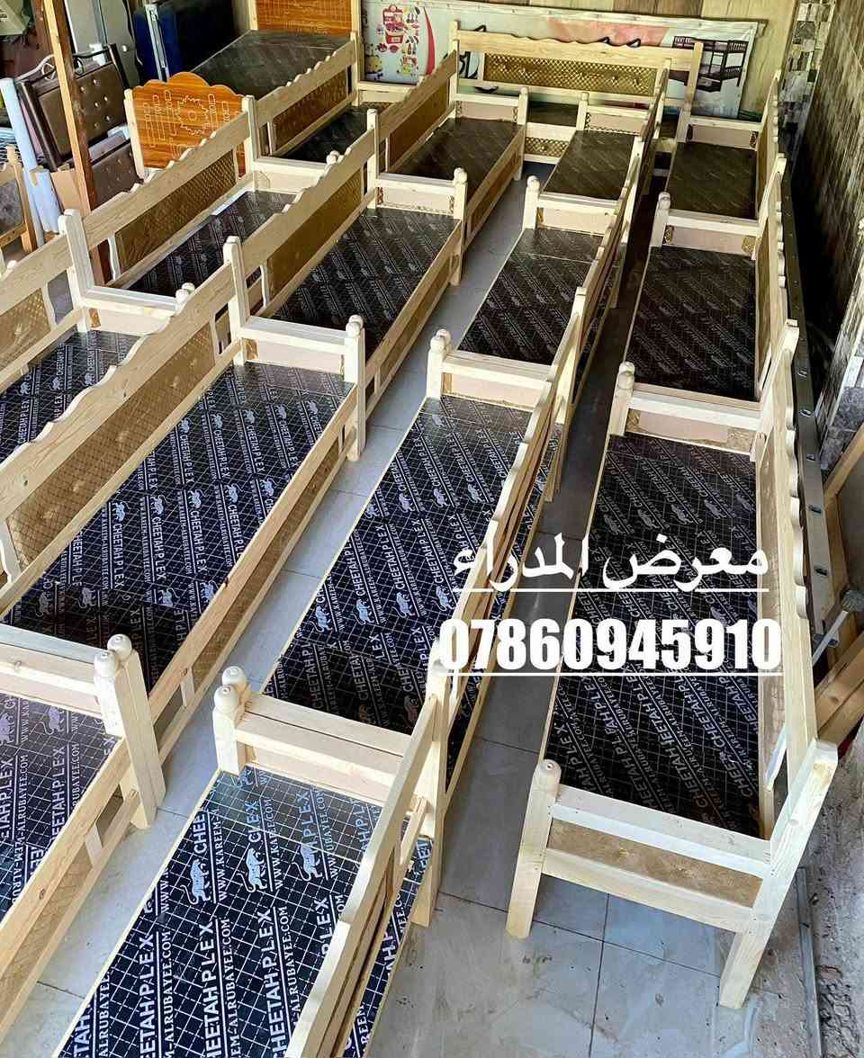 كرويتات خشب شغل درجه اولى تزكام سعر ٧٠ الف
***********
بصره حي المدراء الشارع الخدمي البصرة, العراق
