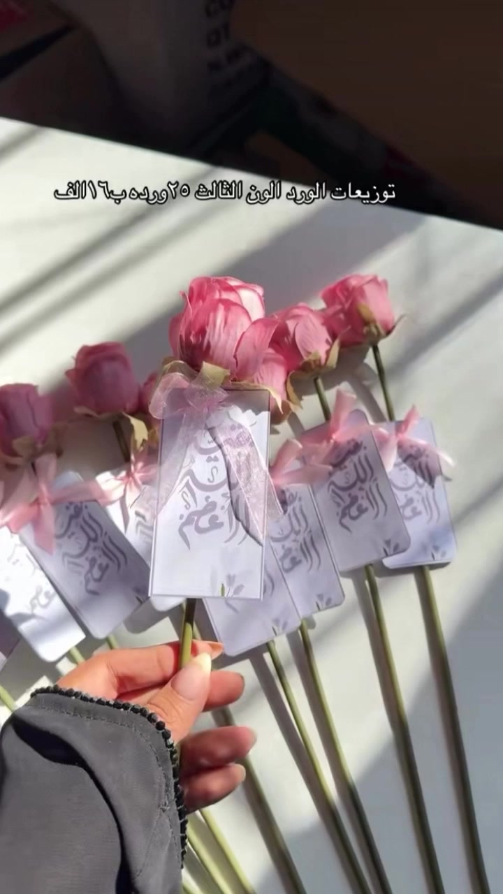 #توزيعات-عيد الغدير #انسب-الاسعار


**إذا كنت صاحب هذا الإعلان وتريد حذفه لأي سبب، رجاءا أرسل رسالة إلى الدعم الفني**
