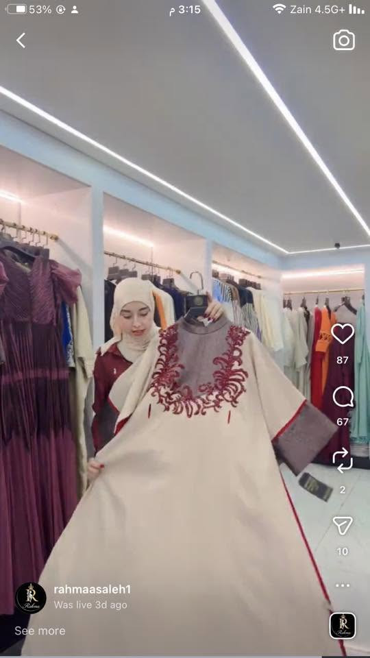 رحمه صالح بغداد الاعظميه راس الحواش قرب مجوهرات حكيم


**إذا كنت صاحب هذا الإعلان وتريد حذفه لأي سبب، رجاءا أرسل رسالة إلى الدعم الفني**