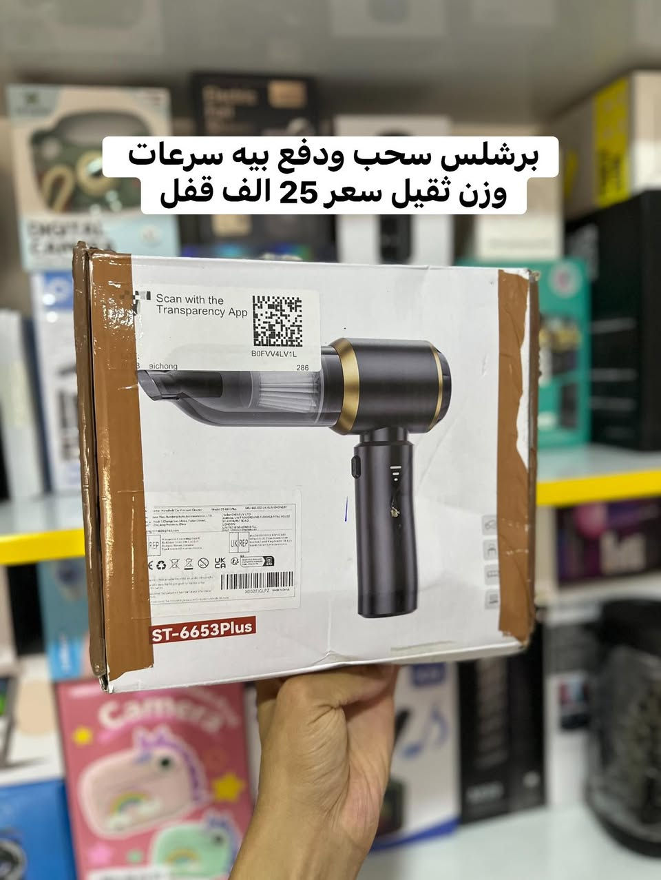 مفولات تفاصيل داخل الصور
توصيل بغداد 5 باقي محافظات 6
اي قطعة تعجبك سكرين وخاص


**إذا كنت صاحب هذا الإعلان وتريد حذفه لأي سبب، رجاءا أرسل رسالة إلى الدعم الفني**