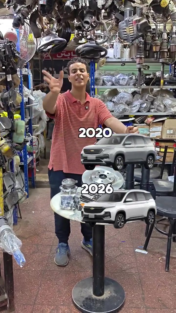 🔥 متوفر جميع قطع غيار العفشة كابتيفا 2020-2026 🔥

🚗 كل ما يخص عفشة شيفروليه كابتيفا 2020-2026 متوفر عند مركز الشاطر 👍

✔️ مقصات
✔️ تيشات ميزان
✔️ بيض دركسيون
✔️ جلب ومقصات
✔️ مساعدين أمامي وخلفي
✔️ كبالن وصرة عجل 
✔️ جميع مستلزمات العفشة

🔧 متوفر جديد واستيراد بأفضل جودة وأسعار منافسة
👨‍🔧 تركيب وفحص داخل المركز بأيدي متخصصين

🚚 شحن لجميع المحافظات

📞 للاستفسار والحجز:

👤 الحاج محمد الشاطر
01143431111

👨‍🔧 مهندس سيد
01157601111  

👨‍🔧 مهندس أنس
01050888014

💬 واتساب مباشر:
010 50888014 

📍 العنوان:
مدينة الحرفيين – ١ شارع الدكتور أحمد ممدوح – بلوك ٩

📍 اللوكيشن:
https://maps.app.goo.gl/fg4gGx4GyHEJ8u6x6?g_st=ic

🔥 مركز الشاطر — ملوك الكابتيفا 👑🔥

#كابتيفا #كابتيفا2010 #شيفروليه #عفشة #قطع_غيار_عفشة #مقصات #تيش_ميزان #بيض_دركسيون #مساعدين #كبالن #صرة_عجل #بند_الطالعة #قطع_غيار_كابتيفا #صيانة_كابتيفا #الحرفيين #Chevrolet #Captiva #Captiva2010 #Suspension #AutoParts #CarMaintenance #ChevroletCaptiva #ChevyService #GMParts


**إذا كنت صاحب هذا الإعلان وتريد حذفه لأي سبب، رجاءا أرسل رسالة إلى الدعم الفني**