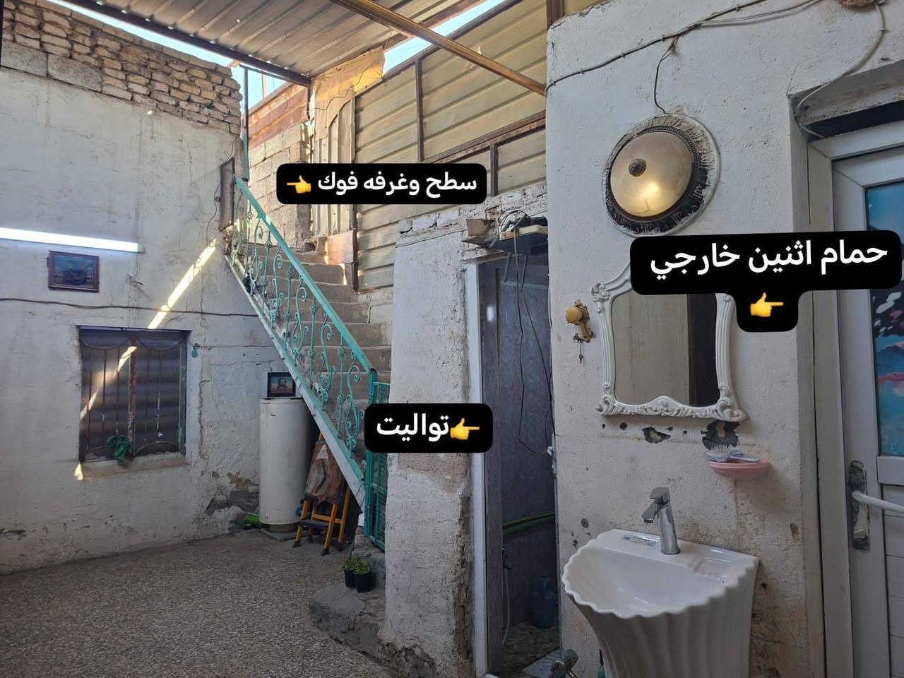 بيت تجاوز للبيع في مدينة الصدر قطاع 34مجاور محطه وبانزين خانه قطاع 34 مساحته 150متر يحتوي البيت على ثلاث غرف واستقبال وهول الفرع مبلط السعر 45 مليون وبي مجال بسيط اتصال ***********
