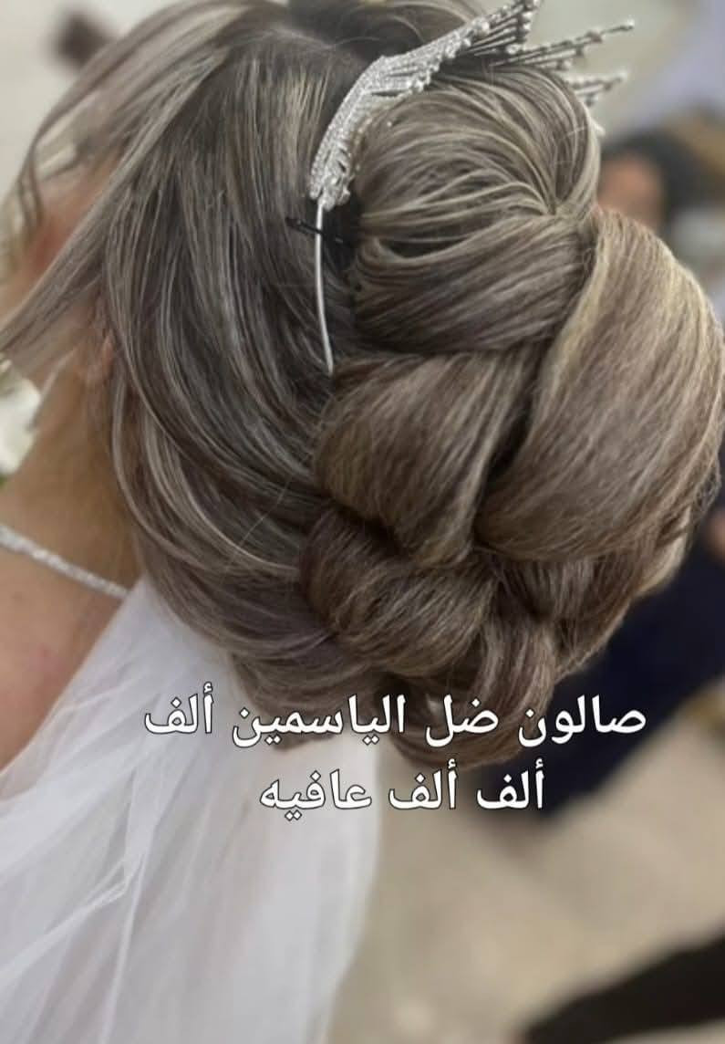 عنوان سكندريه طريق ياحسين على جسر الافته ويه نهر صالون ضل الياسمين هاذا رقم محل***********
