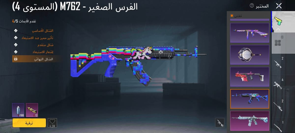 سلام عليكم حساب بوبحي لبيع تواصل خاص او ع رقم 
محافظه واسط //***********
رصيد او تحويل ماستر حساب مروبط داخلي فقط
