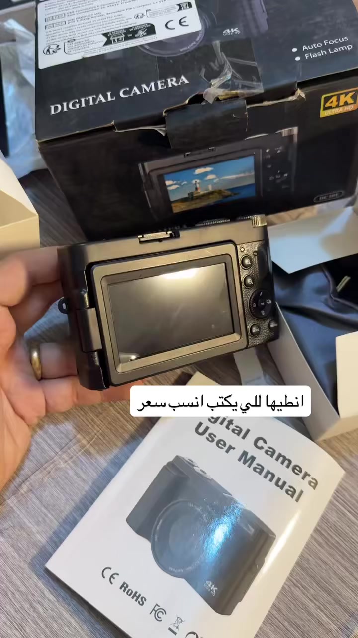 طلعتلي هاي الكاميرا بحاويه الامزون 
الي مهتم بالموضوع انطيهيا 
للي يكتب انسب سعر


**إذا كنت صاحب هذا الإعلان وتريد حذفه لأي سبب، رجاءا أرسل رسالة إلى الدعم الفني**