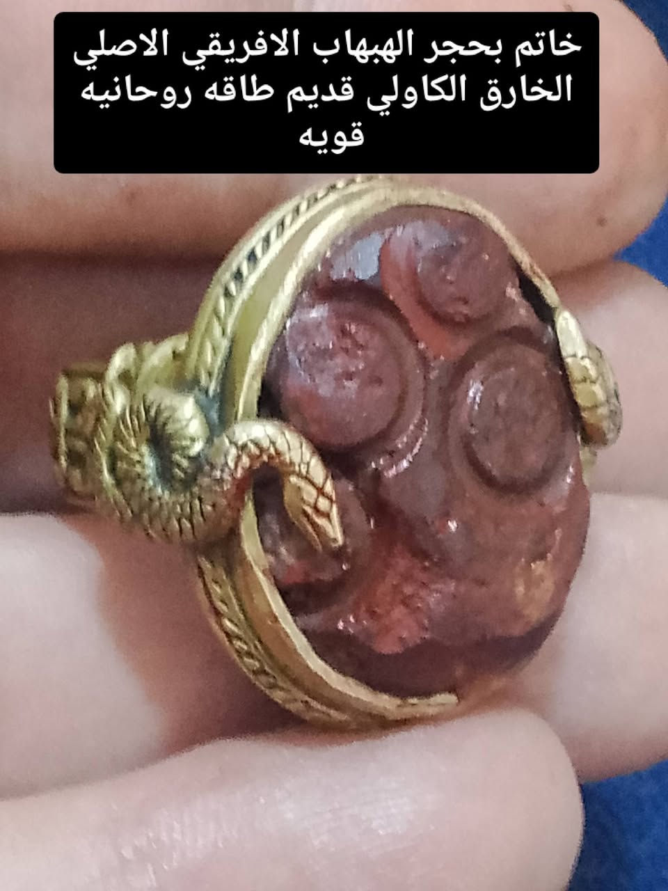 عرض خاص قلاده مع خاتم بسعر واحد
بأحجار روحانيه قويه اصليه وصياغه قديمه سلجوقي 

بحجر الهبهاب الافريقي والعطف البري والسليماني والداودي والسلطاني والسلوى والعطف البحري وفرج الضبعه 

للمحبه والقبول بين الرجال والنساء 
لعقد اللسان والطاعه والخضوع 
للمهابه وجاه وجه عام وتسهيل أمور عام 

العنوان بغداد يوجد توصيل مجاني لكافه المحافظات 
السعر على الخاص والاستفسار خاص 
الختم والتوكيل روحاني ذمه مع الطلاسم


**إذا كنت صاحب هذا الإعلان وتريد حذفه لأي سبب، رجاءا أرسل رسالة إلى الدعم الفني**
