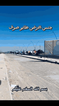 موقع تجاري • ٣٦٠٠م • بعقوبة