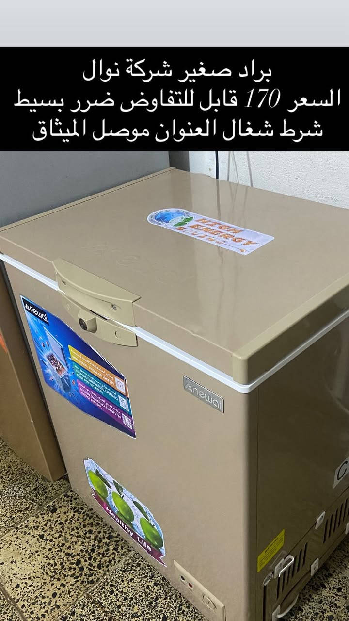 اغراض بيت للبيع العنوان موصل حي الميثاق


**إذا كنت صاحب هذا الإعلان وتريد حذفه لأي سبب، رجاءا أرسل رسالة إلى الدعم الفني**