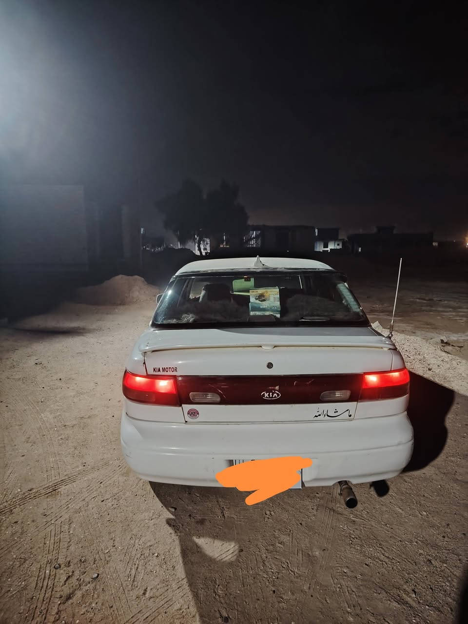 كيه سيفيه 1995 32 بيه مجال ***********
