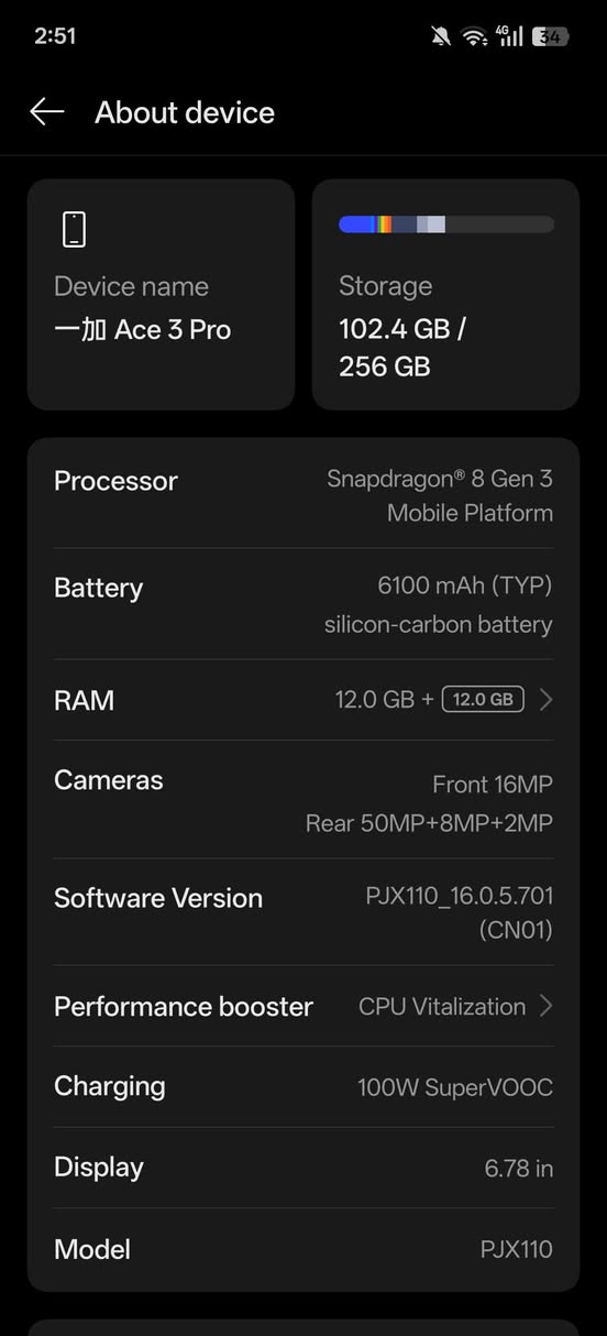 السلام عليكم عندي ونبلاس ace 3 pro لون سلفر ذاكرة 256 رام 12+12 جديد جدا نظافه 100% عليه لصقة شاشة مات وبرايفسي اصلية و وياه كفرات اثنين واحد شفاف واحد مدرع وشاحنة اصلية 100w SUPERVOOC متوفر للبيع سعره 425 بيه مجال بسيط مكاني الحلة مركز المدينة ما متوفر توصيل، تفاصيل اكثر خاص


**إذا كنت صاحب هذا الإعلان وتريد حذفه لأي سبب، رجاءا أرسل رسالة إلى الدعم الفني**
