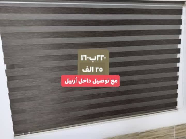 اسعار نهائية مخفضة جدا بدون معاملة نهائيا عالسعر بلا زحمة *********** واتساب للتواصل مع ارسال صورة الغرض المطلوب
