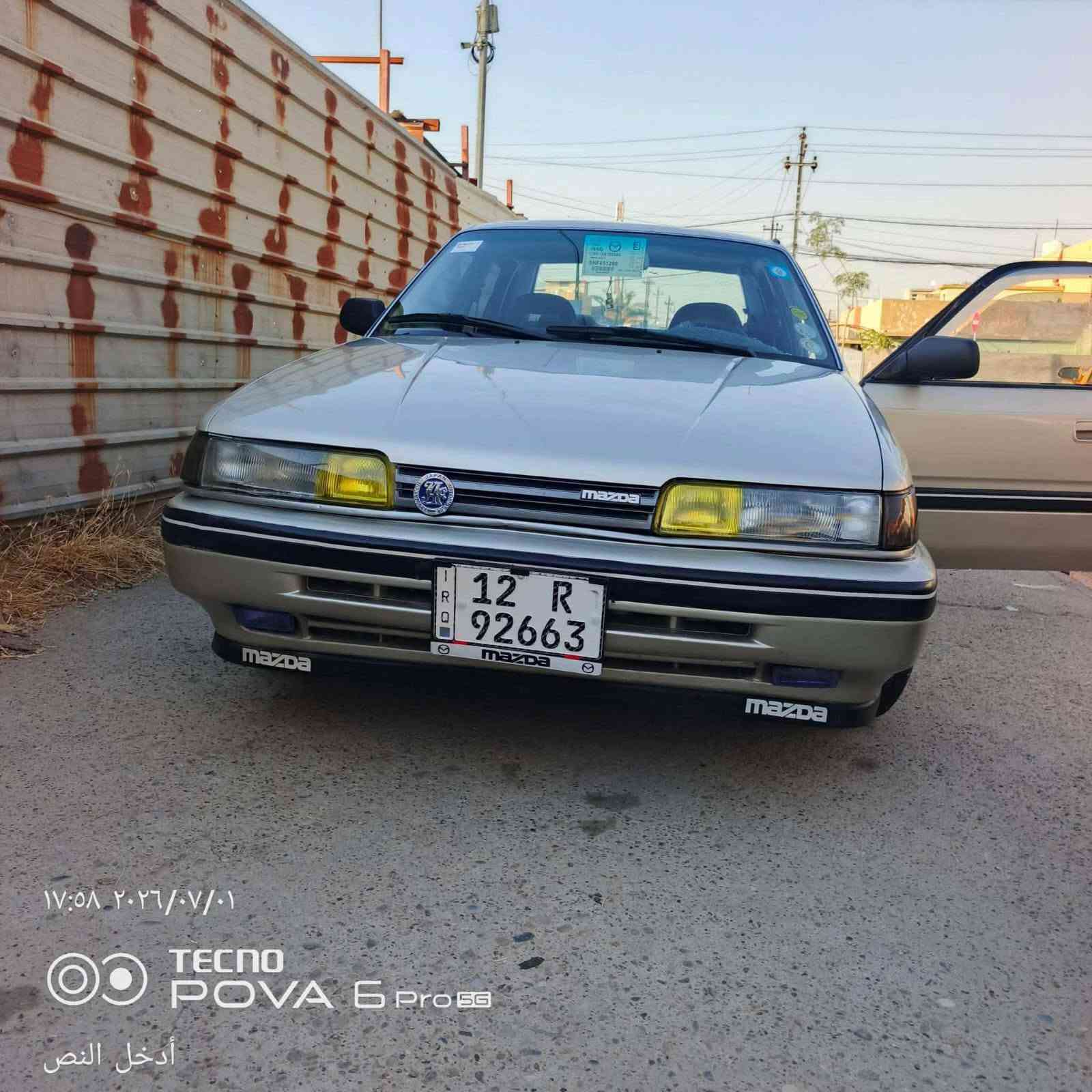 مازده 626 للبيع موديل1991 تبريد مع السويج رقم دولي سنويه عضم جديد بسمي صبغ عام جماليه بشرط  مكينه الكير بشرط  محرك 8 بخ نوزل والطخم بشرط اربع بطاين ابواب جدد  اربع جمات كهرب قفل مركزي الشركه على سويج وايرمنيه كلها شغاله من الدعاميه للدعاميه  استيرن بور باتري جديد طخم جديد مسجل بلوتوث اربع سماعات كربون بانزين ويل كب
للتواصل على الرقم التالي 📱***********📱                     📱‏‪📱🇮🇶......السعر53.....بيها مجال للطيبين
مازده 626 للبيع موديل1991 تبريد مع السويج رقم دولي سنويه عضم جديد بسمي صبغ عام جماليه بشرط  مكينه الكير بشرط  محرك 8 بخ نوزل والطخم بشرط اربع بطاين ابواب جدد  اربع جمات كهرب قفل مركزي الشركه على سويج وايرمنيه كلها شغاله من الدعاميه للدعاميه  استيرن بور باتري جديد طخم جديد مسجل بلوتوث اربع سماعات كربون بانزين ويل كب
