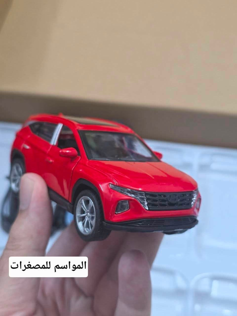 متوفر مصغر هونداي توسان
طول المصغر ( 12 سم ) اي مايعادل باكيت الجكاير

يفتح ابواب امامي مع اضوية امامي 

حديد

سعر القطعة 10   الاف  دينار  

ومتوفر توصيل بغداد والمحافظات   ب 4 الاف 

للحجز مراسلة على الخاص


**إذا كنت صاحب هذا الإعلان وتريد حذفه لأي سبب، رجاءا أرسل رسالة إلى الدعم الفني**