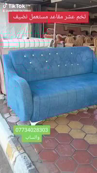 طقم ١٠ مقاعد • مستعمل نضيف • العزيزيه باب الحاره