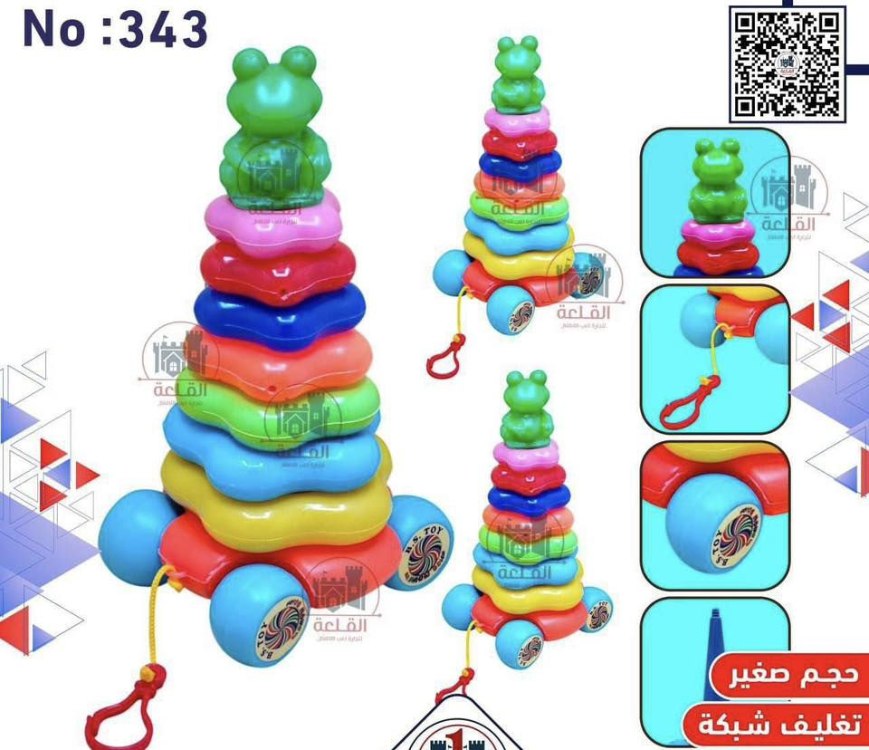 #مكعبات_اطفال_بشكال_مختلفه
#العنوان_تكريت_القادسيه_شارع_قطعه500✅
#يتوفر_لدينا_خدمه_توصيل🚗

#اكسبلور_العراق_صلاح_الدين_القادسيه


**إذا كنت صاحب هذا الإعلان وتريد حذفه لأي سبب، رجاءا أرسل رسالة إلى الدعم الفني**