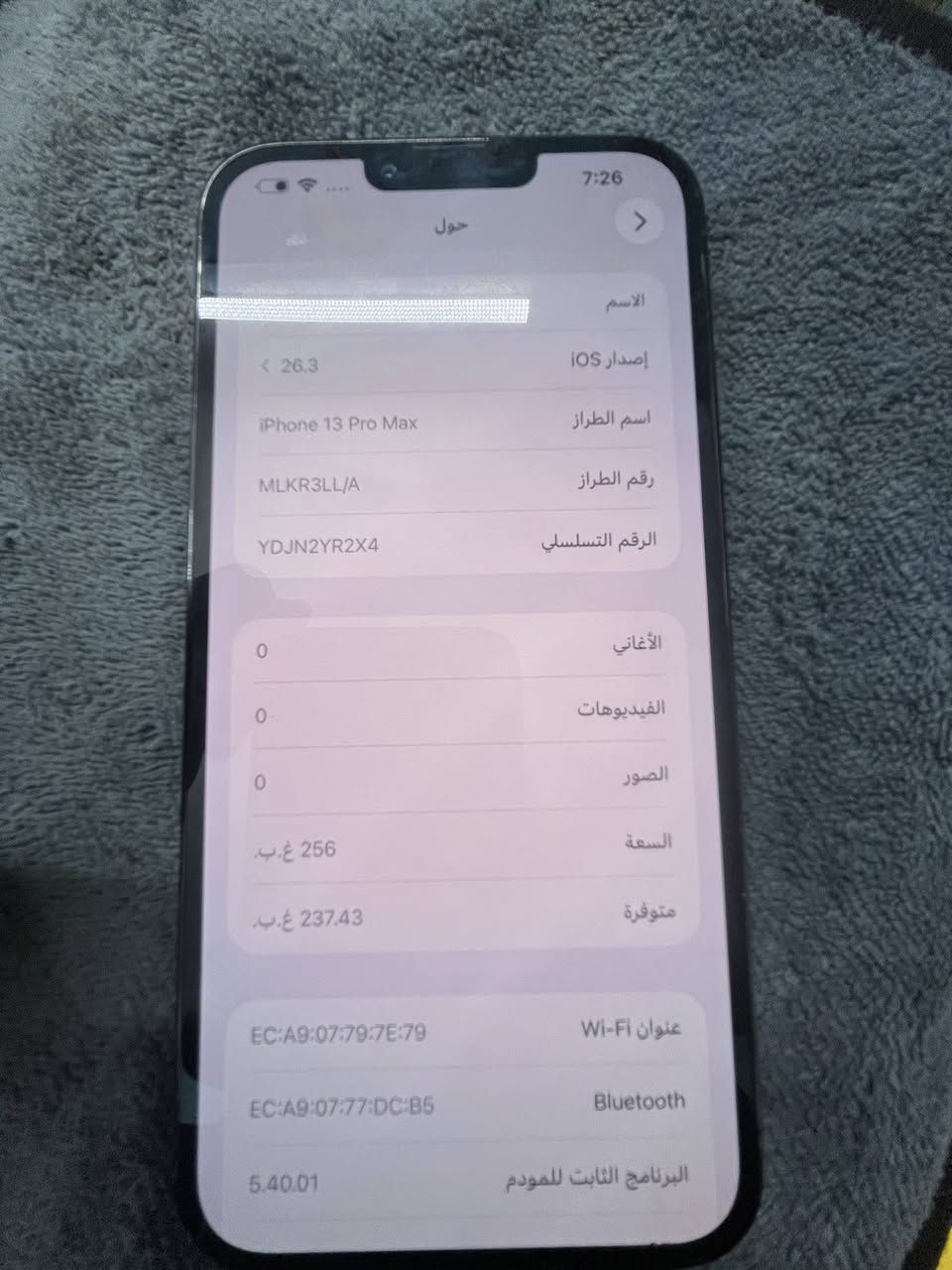 السلام عليكم ايفون 13 برو ماكس الجهازي ما مبدل ولا قطعه حرفيا الجهاز فقط الفيس ايدي متوقف اثر تحديث اعتقد يرادله برمجه بطاريه 90 معلايه من برا الجهاز امريكي الباقي مكفول شريحه انتصال فرمت حدث سعره 650.


**إذا كنت صاحب هذا الإعلان وتريد حذفه لأي سبب، رجاءا أرسل رسالة إلى الدعم الفني**