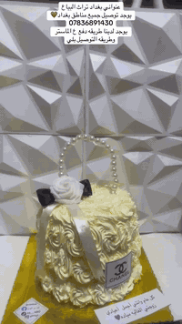 كيك نور الهدى للحجز  ع الخاص او الواتس آب *********** يوجد توصيل جميع مناطق بغداد  يوجد لدينا طريقه دفع ع الماستر وطريقه التوصيل بلي
