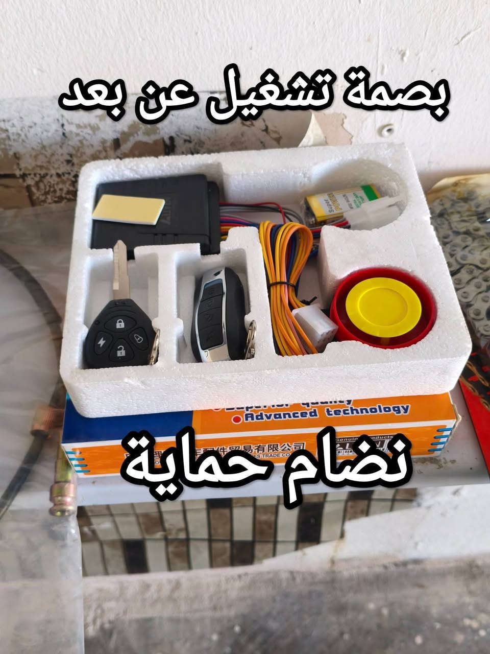 محل مالك لبيع وشراء الدراجات الايراني
بيع وتصليح الدراجات الايراني 

متوفر جميع انواع القطع الأصلية بأنسب الأسعار 

العنوان مقابيل جامع الكبير مجاور كوفي شميساني

لتواصل ***********
