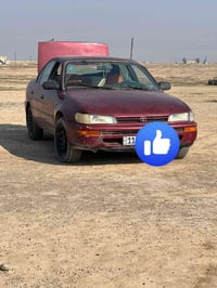 كورلا٩٤ بلادي شرط لبيع رقم بغداد سنويه ٢٩  اتعدهلك تحويل وغرمات  اليوم...