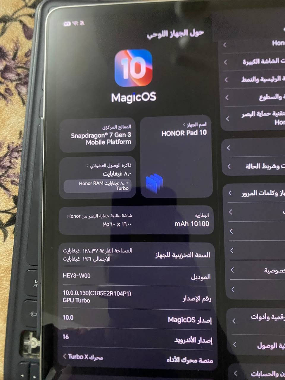 سلام عليكم
للبيع هونر باد 10 
نضيف جدا حاله حال الجديد مامفتوح 
ذاكرته 256 
بطاريه 10100 انسا بلشحن 
المعالج Snapdragon 7 Gen 3
يدعم الكيبورد والقلم 
ملحقات كامله 
السعر 400 وبي مجال قليل 
مكاني حله شارع 80 متواجد علفيس


**إذا كنت صاحب هذا الإعلان وتريد حذفه لأي سبب، رجاءا أرسل رسالة إلى الدعم الفني**