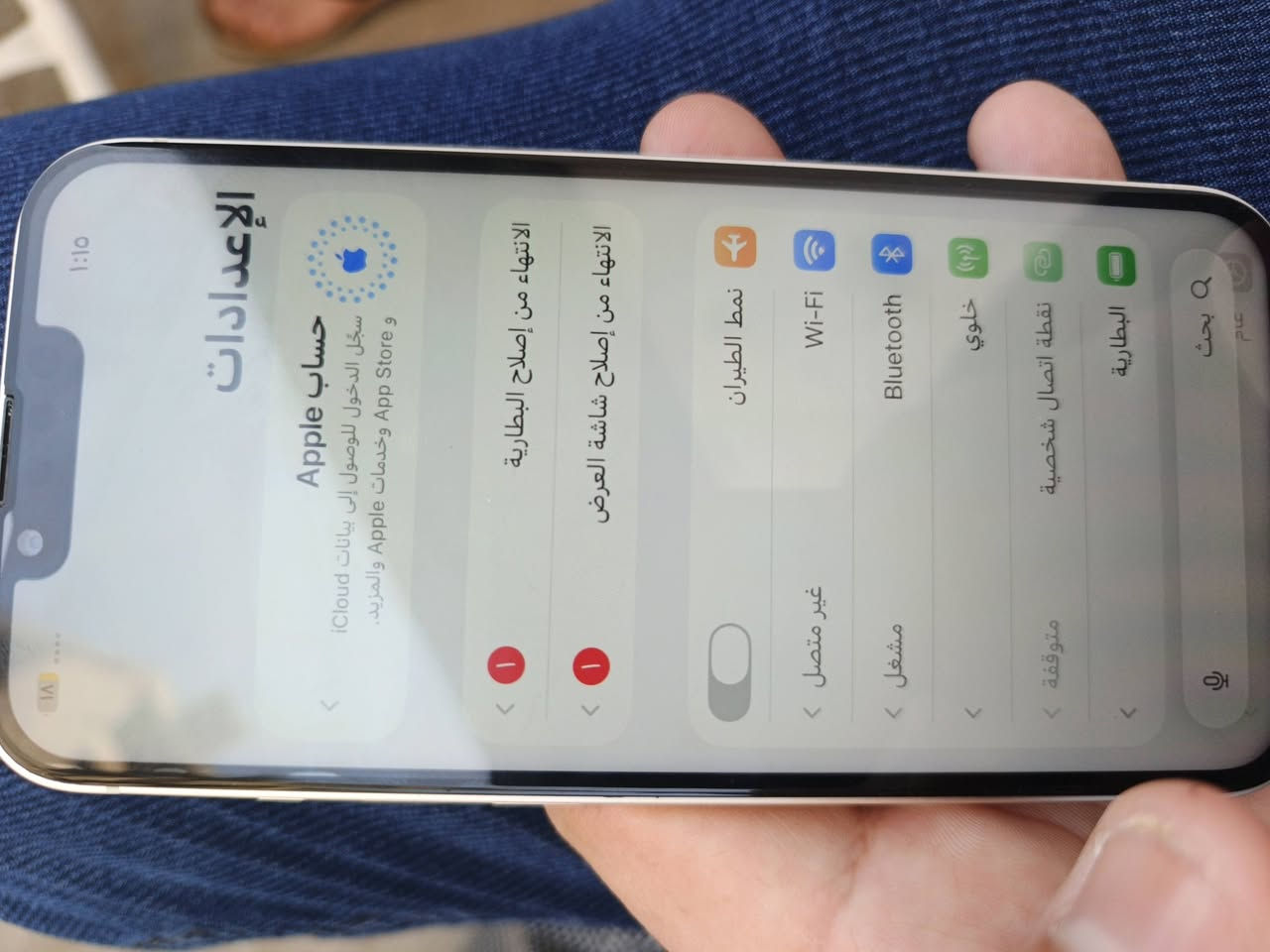 للبيع ايفون١٣عادي ذ١٢٨بطاريه٨٥بي خلل مكاني بغداد


**إذا كنت صاحب هذا الإعلان وتريد حذفه لأي سبب، رجاءا أرسل رسالة إلى الدعم الفني**