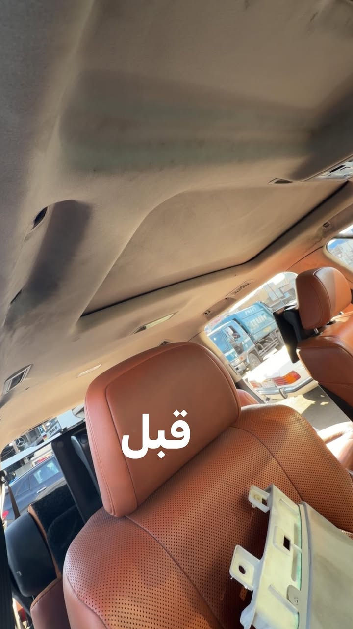 السلام عليكم
محلات رياض العبيدي لدوشمة جميع انواع السيارات
تغليف سقف لكزز ع حالة الوكاله 👌🏼
العنوان الشيخ عمر الشارع الثالث  📍

للاستفسار ***********
