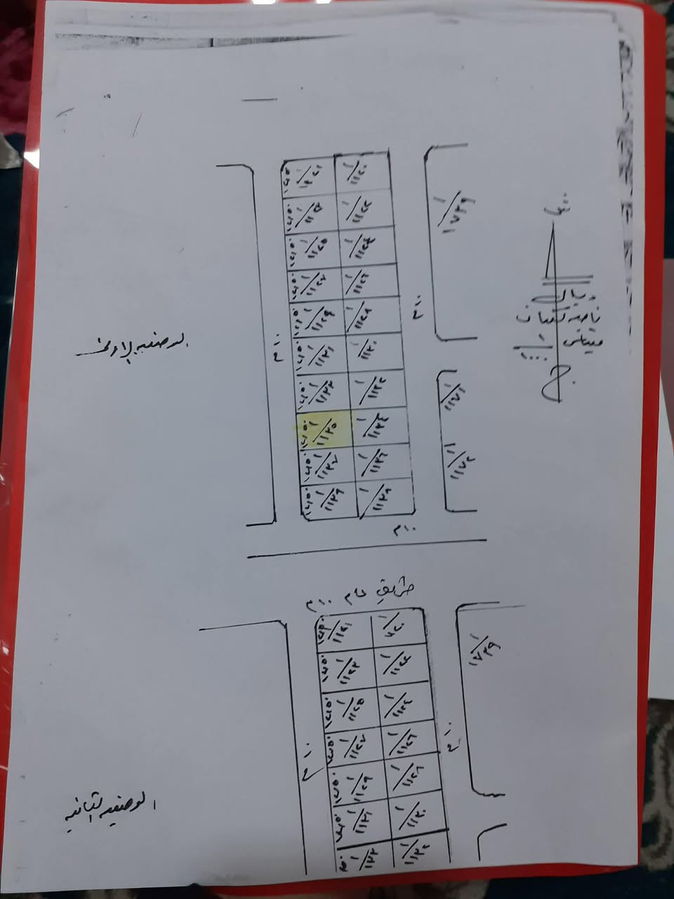 السلام عليكم 
بتلو جاهز للبناء #ملك_صرف مساحة 125 متر واجهة 6.25 نزال 20 
تكون خريطة البتلو من غرفة نوم , وصالة , واستقبال ومطبخ ,  وصحيات
كاملة من تثبيت حدود واجازة بناء وخدمات ماء وكهرباء
الموقع : ناحية كنعان  - حي الصديق خلف الجنسية - شارع 20 او المسمى شارع المطعم قرب مولدة اياد ابو علي
رقم القطعة 1135
سند بأسمي تحويل مباشر
السعر خاص للاستفسار  ***********
