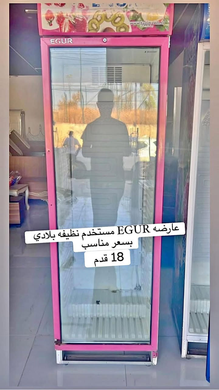 متوفر الآن 🔥🔥كل ما هو جديد من الأثاث المستخدم
📞***********
📞***********
الخاص والواتساب للاستفسار ✳️✳️
العنوان / اربيل / داره توو 📍  📍
الفرع الثاني / قرب كورنيش فرمان بران 
توصيل ضمن أربيل 🚚🚚

=+=+
