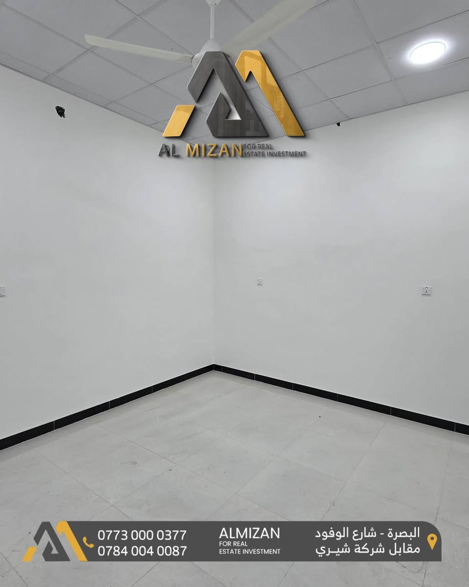 ⚖️ الـمـيـزان للاسـتثمـار والتطوير الـعقـاري ⚖️

مشتمل حديث للايجار

📌في البصره- مقابل المدينة الرياضية

🔸المواصفات:
 المساحة  180 متر  طابق اول وباب معزول 
يحتوي على  غرفتين منام 
استقبال
صالة
مطبخ 
صحيات 
بناء حديث 

🔸السعر :  800 الف دينار عراقي وقابل للتفاوض

الميزان للاستثمار العقاري - نعمل بجد لتقديم أفضل العروض العقارية لكم.

⚖️⚖️⚖️⚖️⚖️⚖️⚖️⚖️⚖️⚖️
🔹الفيس بوك 
‏(https://www.facebook.com/profile.php?id=61552046311066&mibextid=LQQJ4d)
🔹الانستكرام
https://www.instagram.com/almizan_iq?igsh=MWl5ZzVqZTBkYTJobQ==
🔹التليجرام
‏almezan_real
🔹التيك توك
https://www.tiktok.com/@almezan_real?_t=8hFjVbhQp2z&_r=1
السوق المفتوح 
( الميزان للاستثمار العقاري ) 
  🔶 أرقام المكتب
***********
***********
***********
📌البصرة - شارع الوفود - مقابل معرض شيري للسيارات
