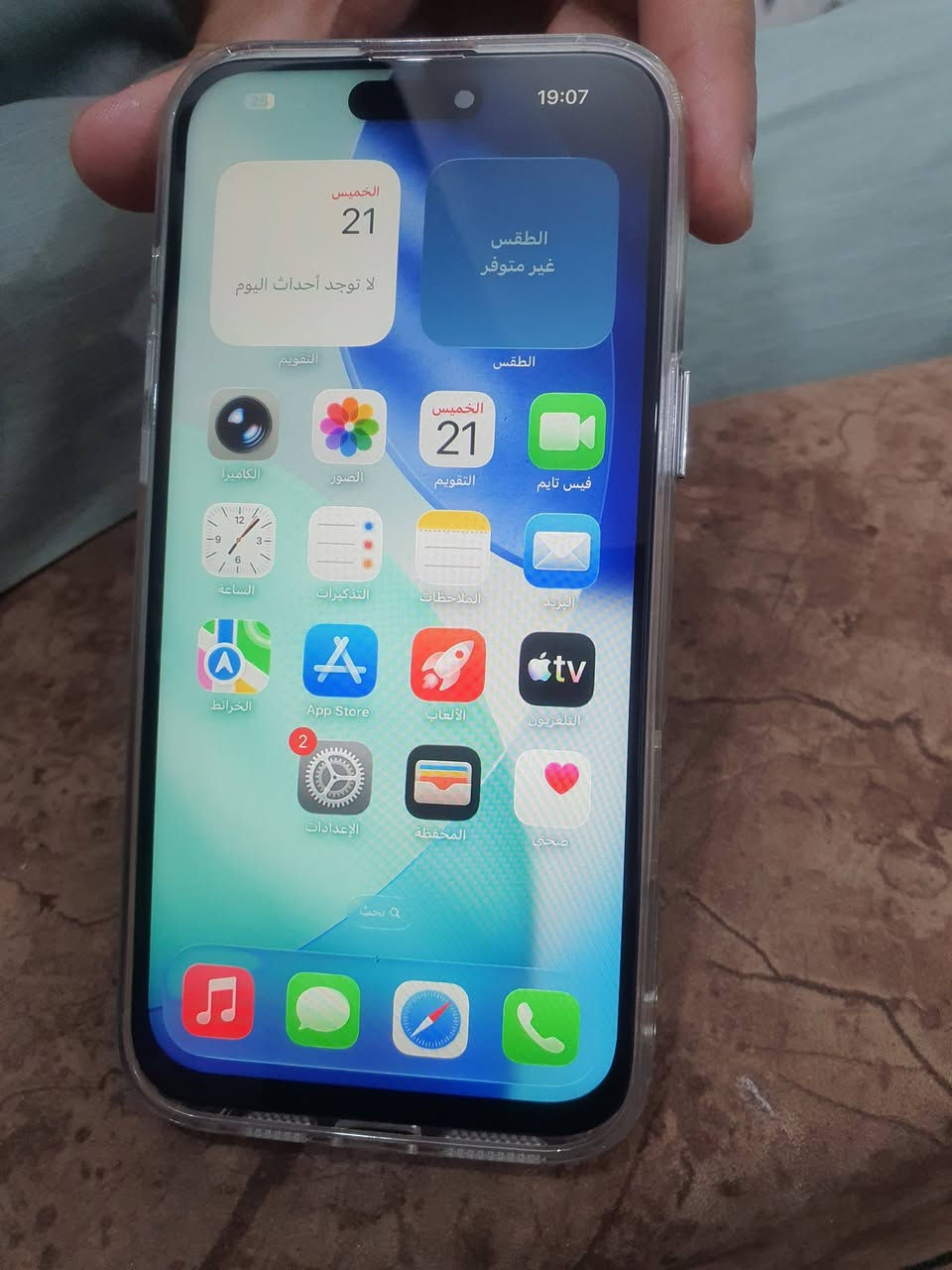 iPhone 15 pro max  ذاكرة 256
مبدل قطعتين شاشه وبطاريه 
سعره 700الف
التفاصيل الاتصال ع الواتساب ع رقم 
0782260882


**إذا كنت صاحب هذا الإعلان وتريد حذفه لأي سبب، رجاءا أرسل رسالة إلى الدعم الفني**